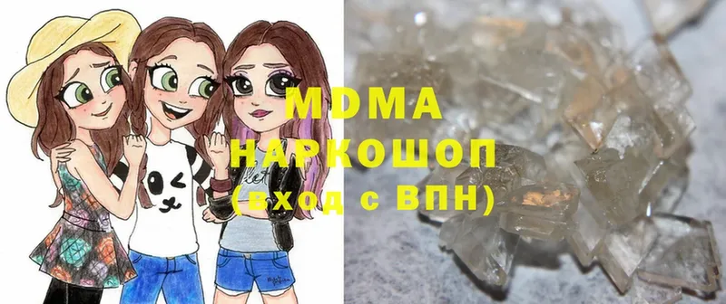 где продают   Кимры  МДМА Molly 